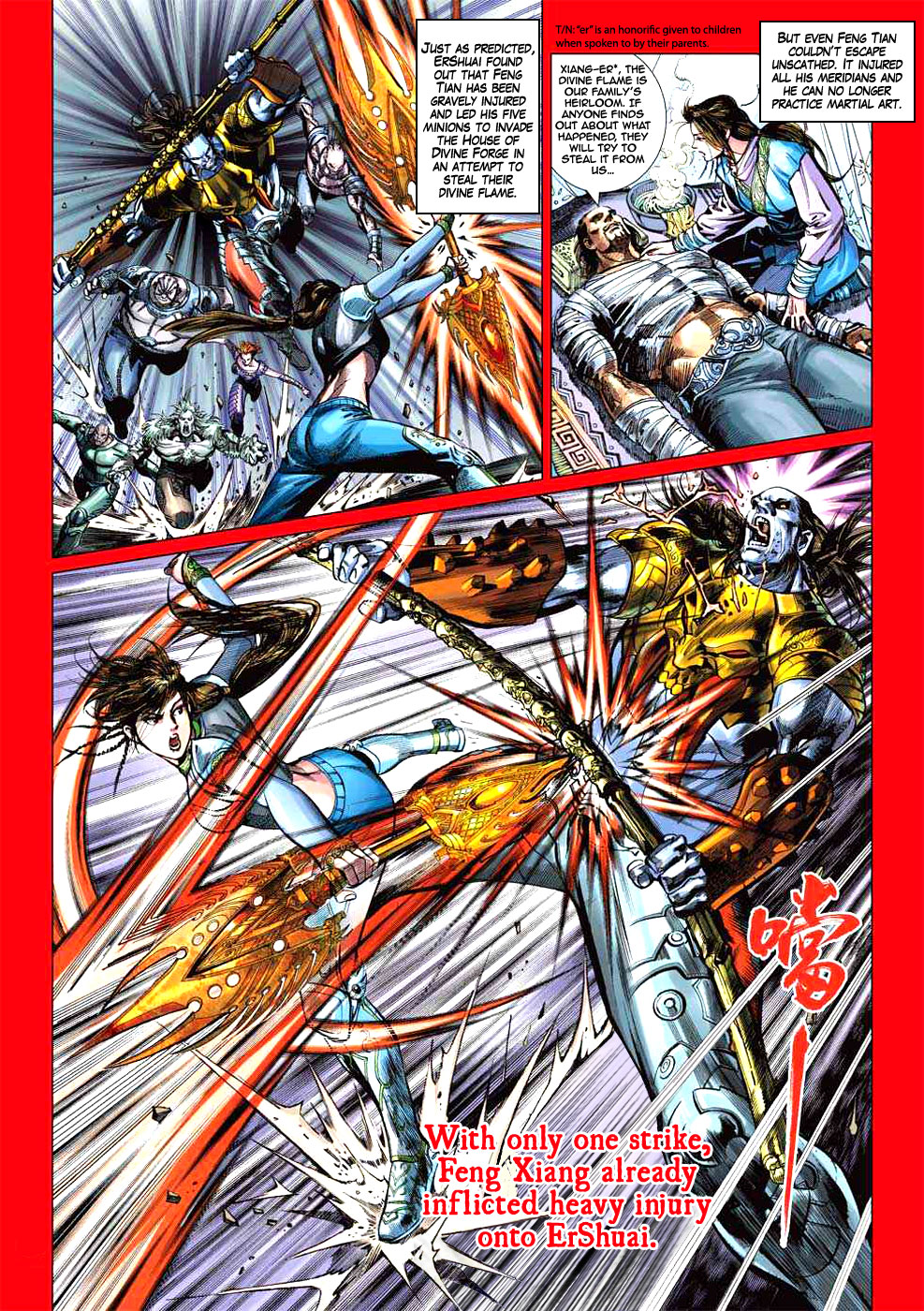 Heroes of the Spring and Autumn Ch. 3 第32页