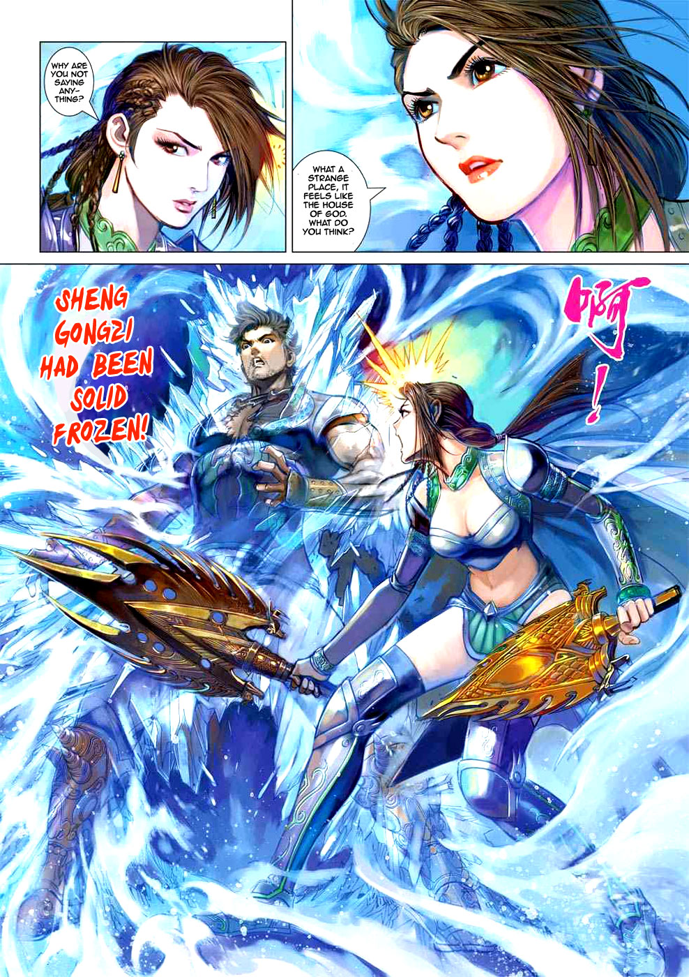 Heroes of the Spring and Autumn Ch. 3 第37页