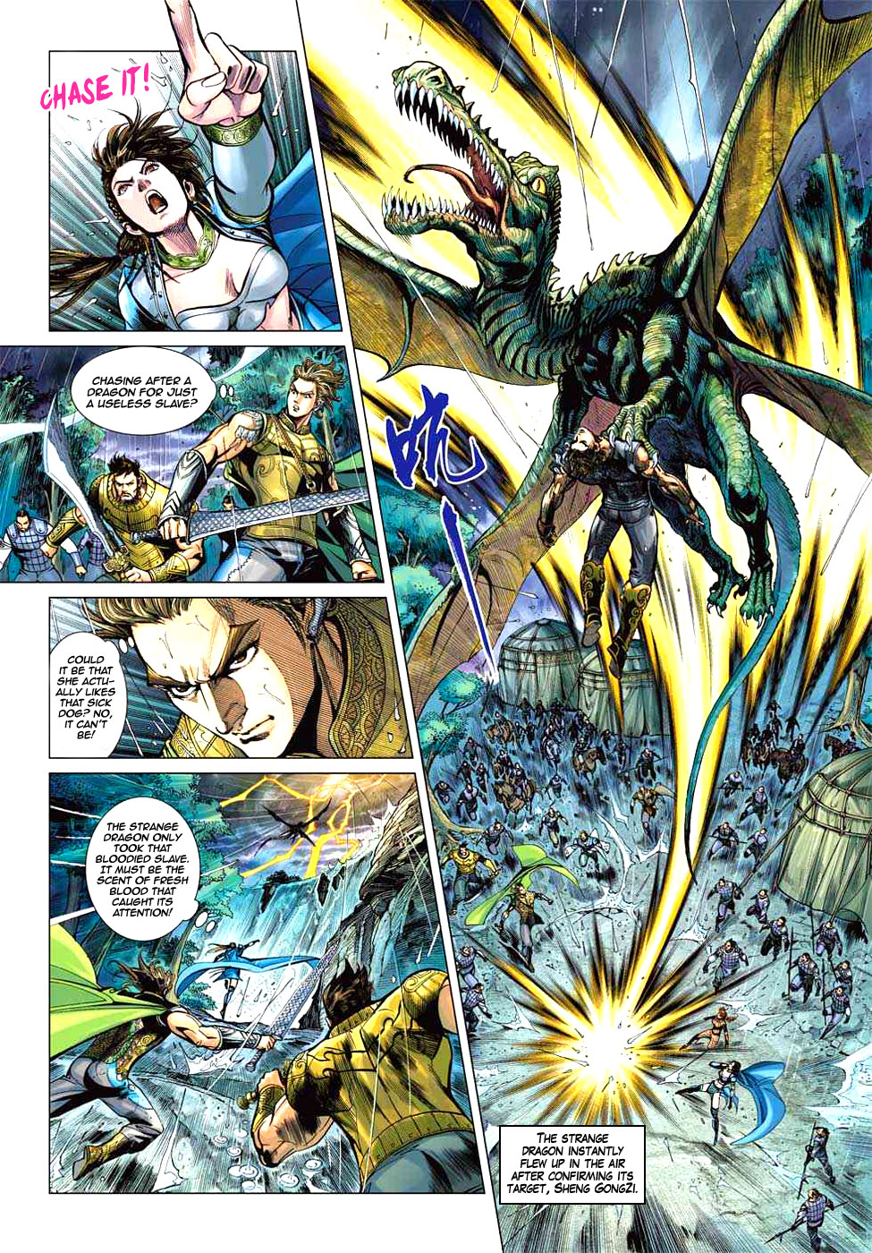 Heroes of the Spring and Autumn Ch. 3 第8页