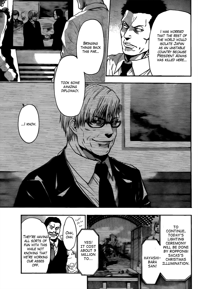 Bloody Monday - Last Season A New Terrorist 第12页