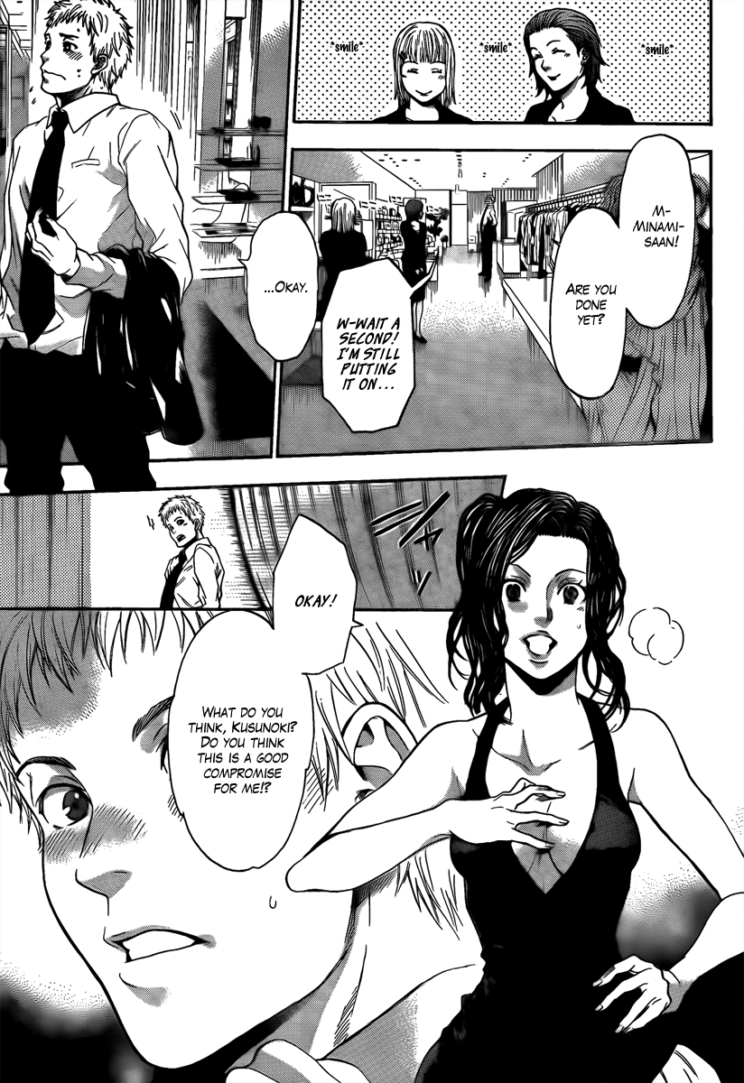 Bloody Monday - Last Season A New Terrorist 第23页