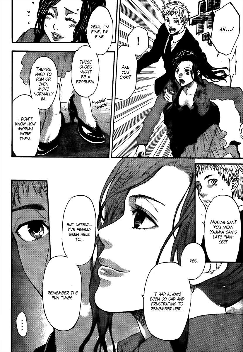 Bloody Monday - Last Season A New Terrorist 第26页