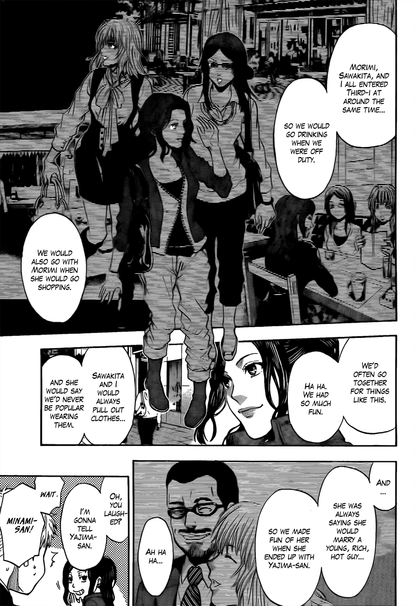 Bloody Monday - Last Season A New Terrorist 第27页