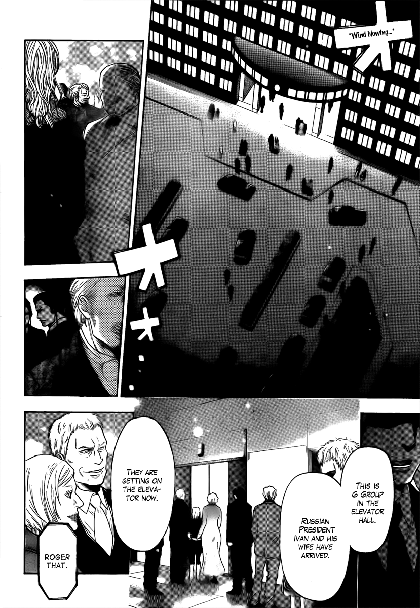 Bloody Monday - Last Season A New Terrorist 第32页