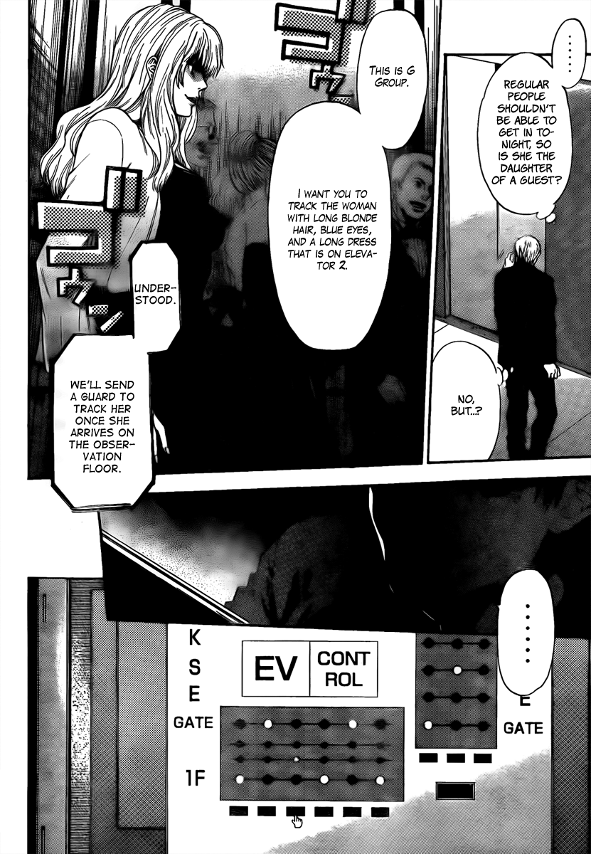 Bloody Monday - Last Season A New Terrorist 第34页