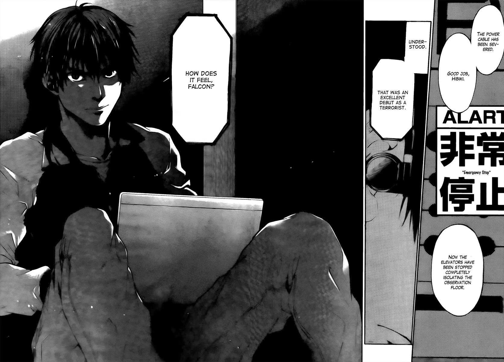 Bloody Monday - Last Season A New Terrorist 第46页