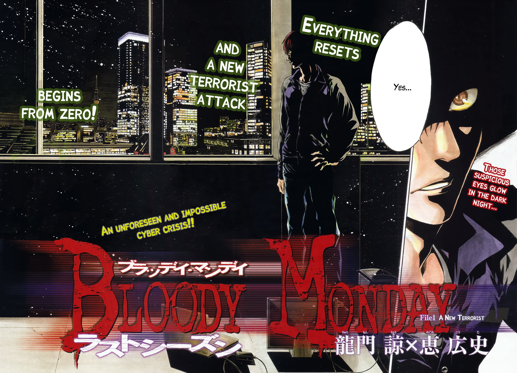 Bloody Monday - Last Season A New Terrorist 第9页