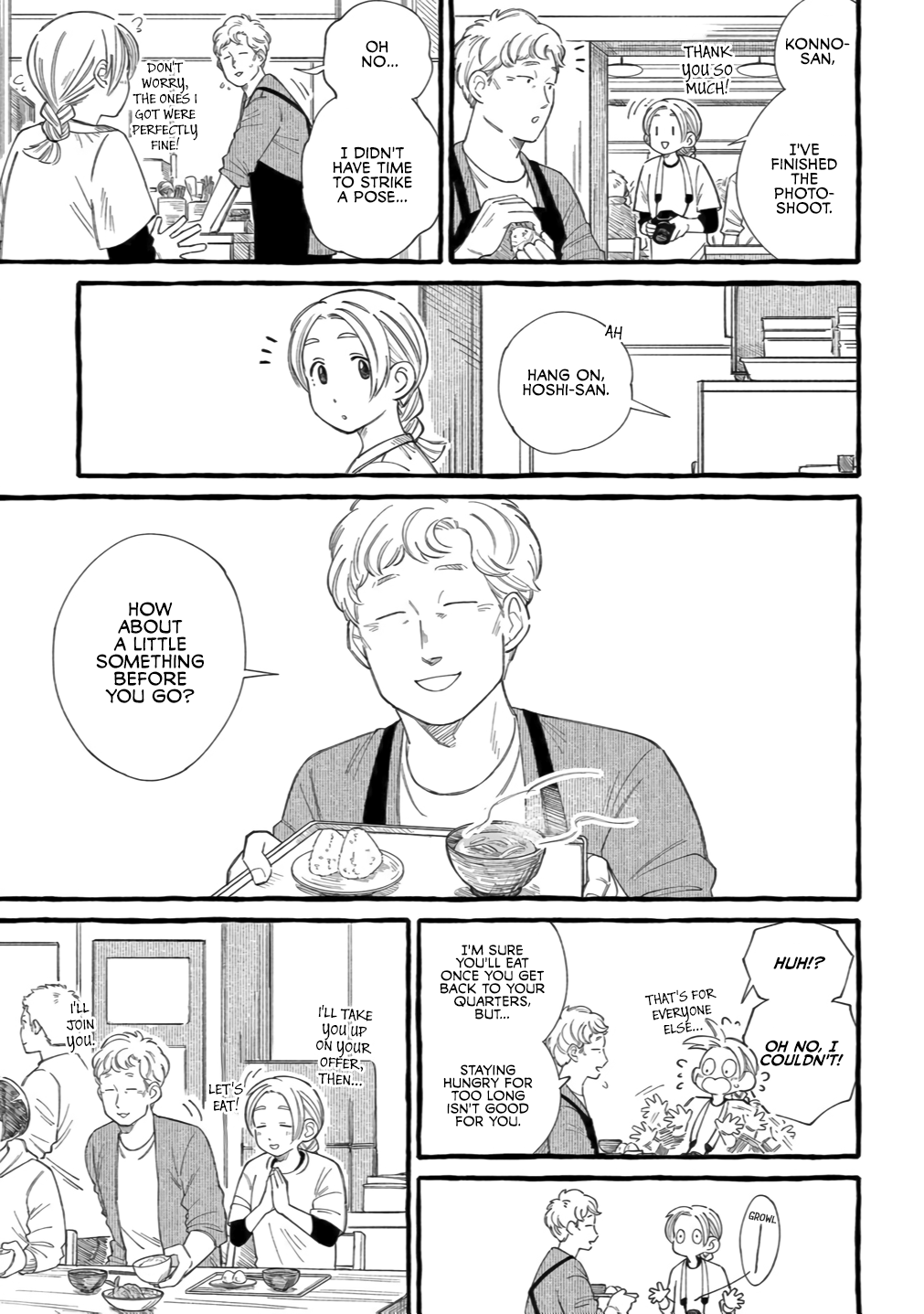 Shiawase no Curtain Call Vol. 1 Ch. 2 第15页