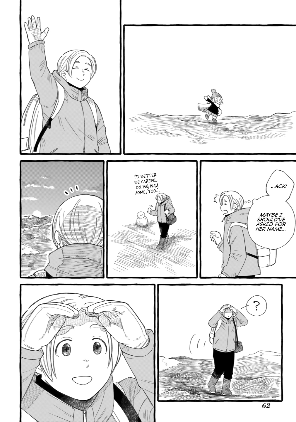 Shiawase no Curtain Call Vol. 1 Ch. 2 第20页