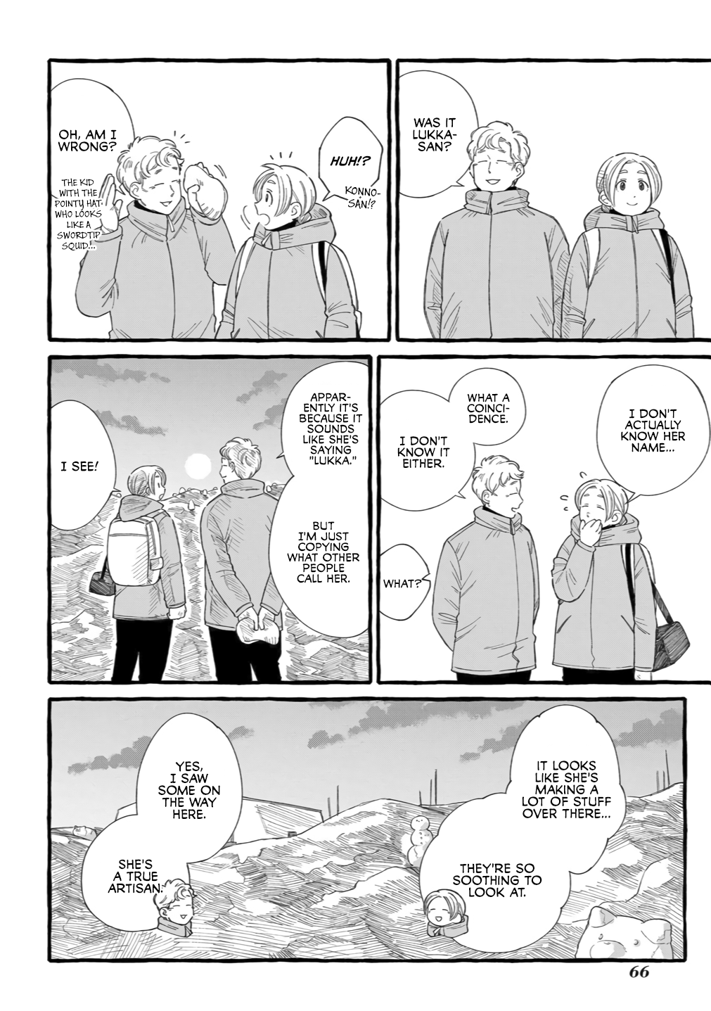Shiawase no Curtain Call Vol. 1 Ch. 2 第23页