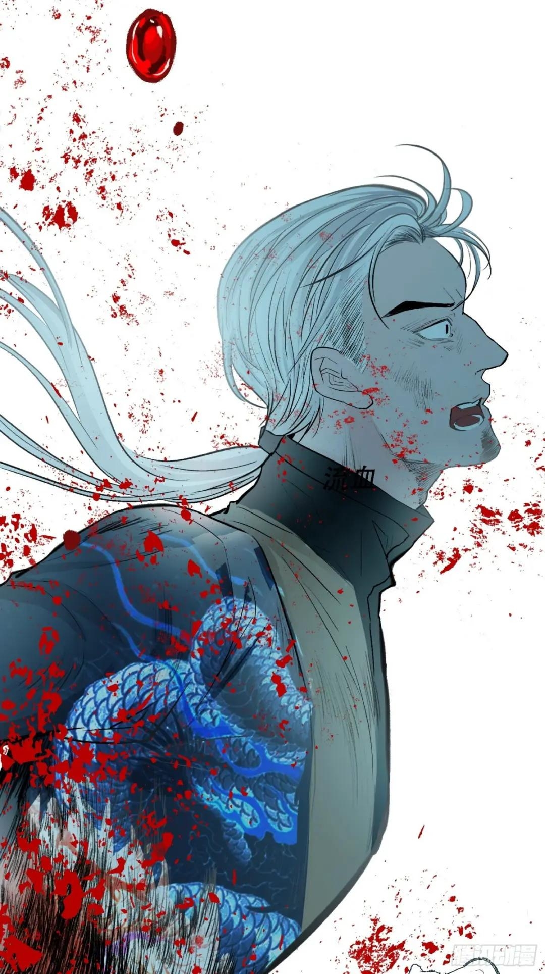 My Son, Quickly Rely On Your Father's Prestige Ch. 4 第11页