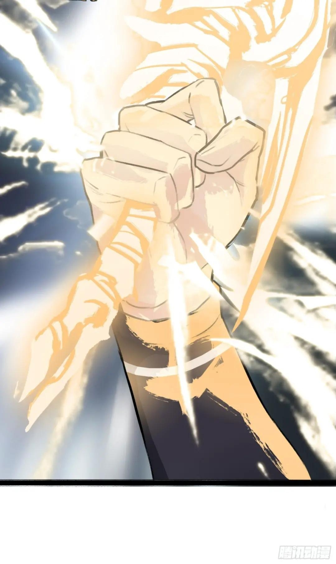 My Son, Quickly Rely On Your Father's Prestige Ch. 4 第14页