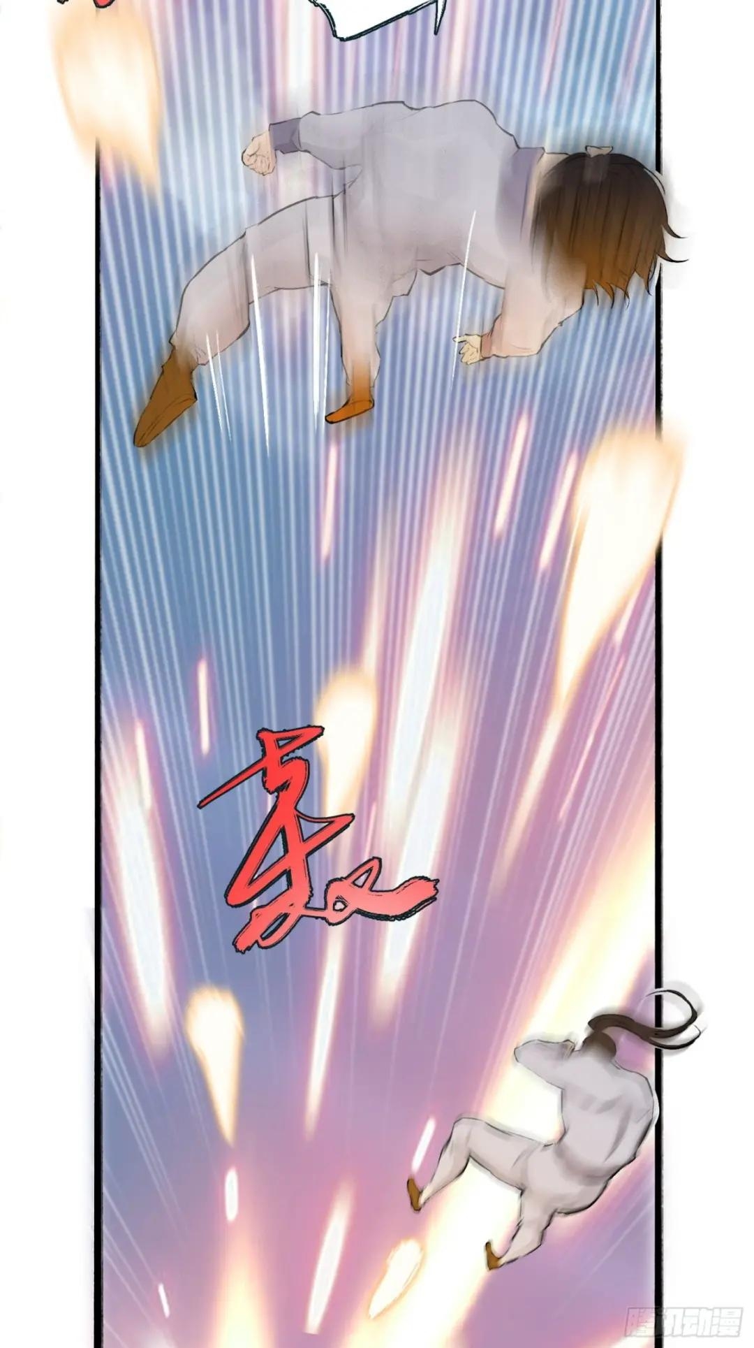 My Son, Quickly Rely On Your Father's Prestige Ch. 4 第3页