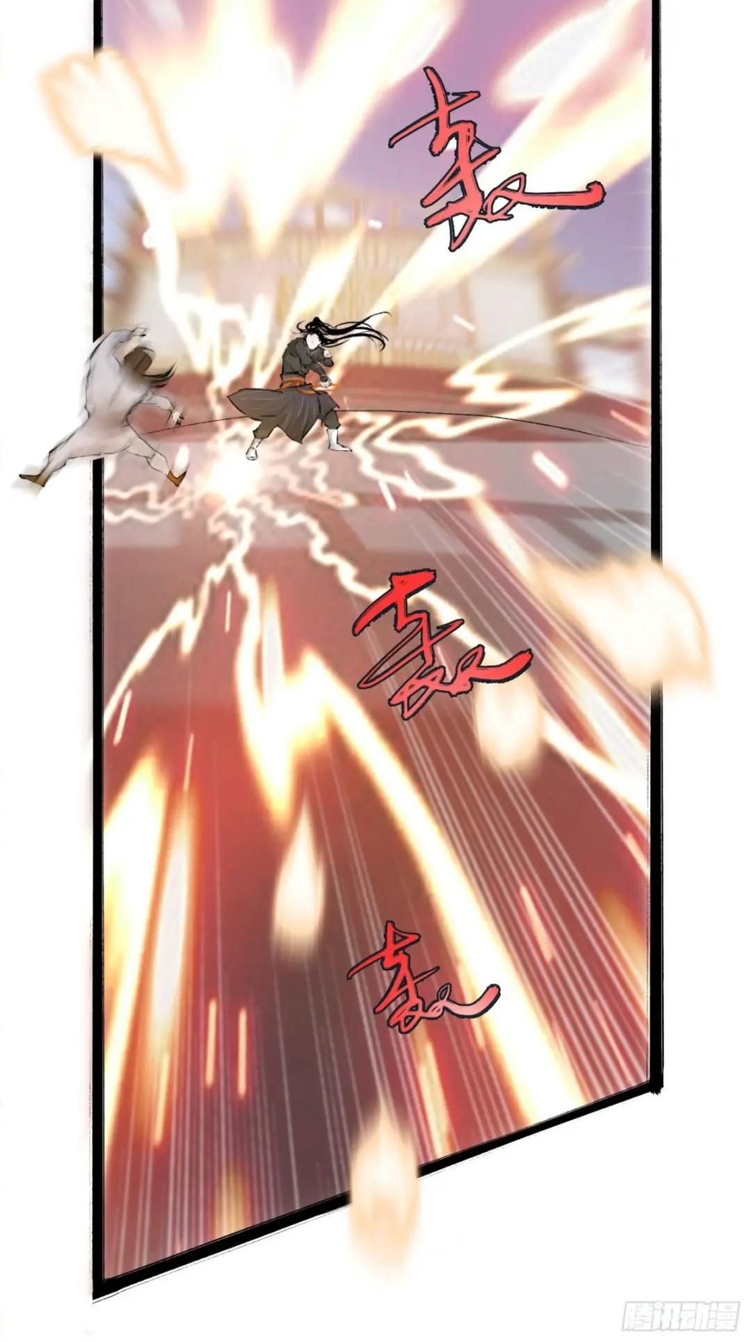 My Son, Quickly Rely On Your Father's Prestige Ch. 4 第4页