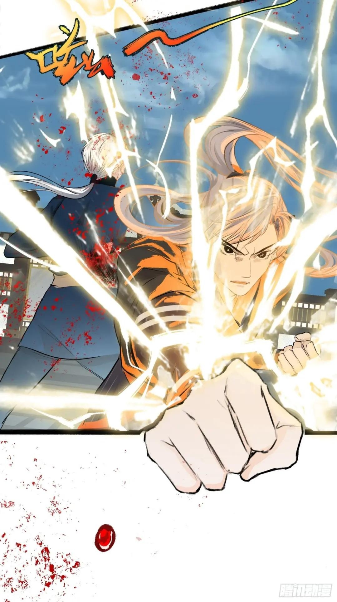 My Son, Quickly Rely On Your Father's Prestige Ch. 4 第10页