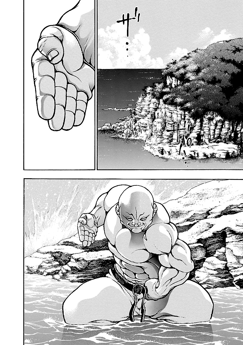 Baki Gaiden: Kenjin Matando um Tigre 第7页