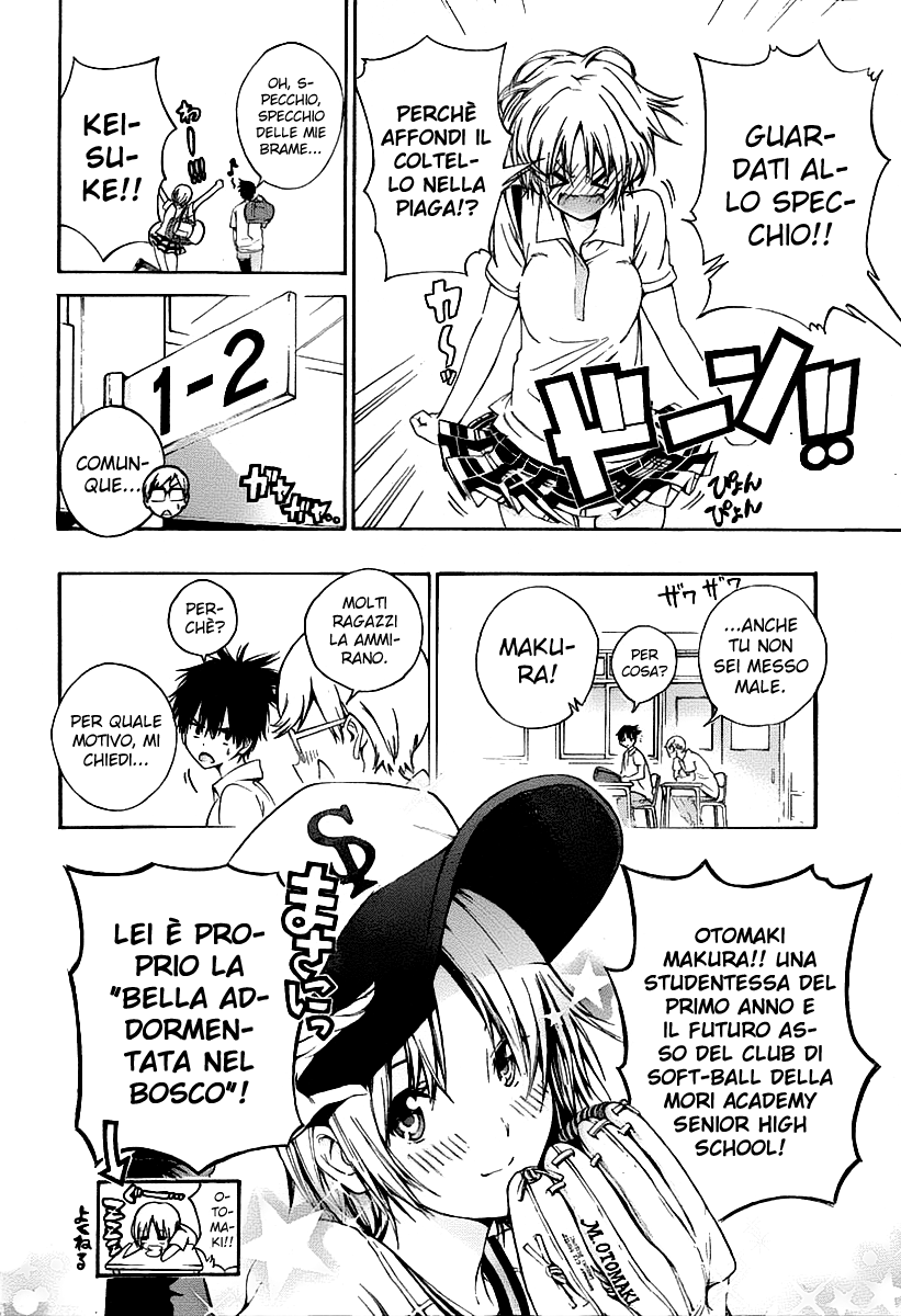 Pajama na Kanojo Vol. 1 Ch. 1 第12页