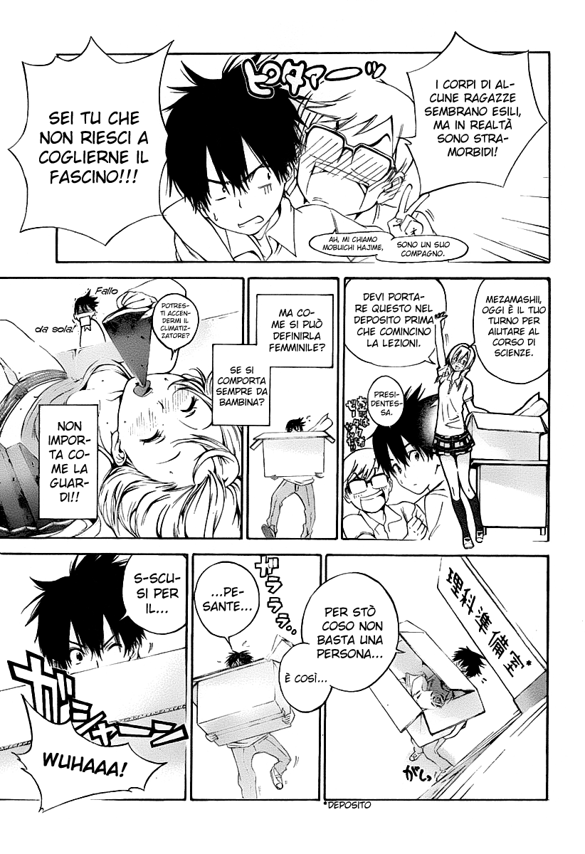 Pajama na Kanojo Vol. 1 Ch. 1 第13页