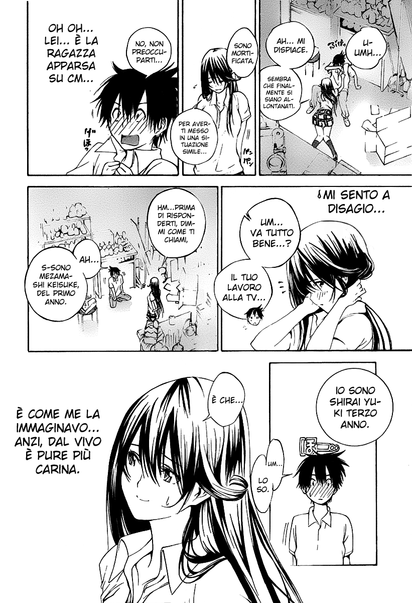 Pajama na Kanojo Vol. 1 Ch. 1 第16页