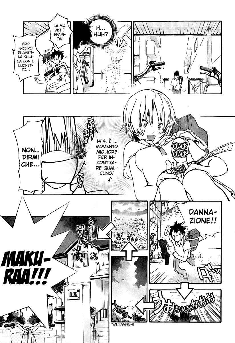 Pajama na Kanojo Vol. 1 Ch. 1 第25页