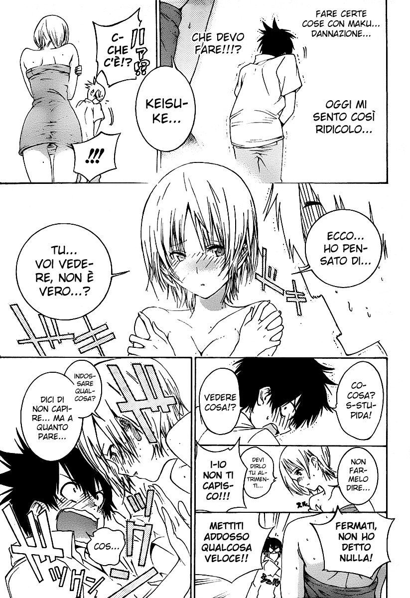 Pajama na Kanojo Vol. 1 Ch. 1 第29页