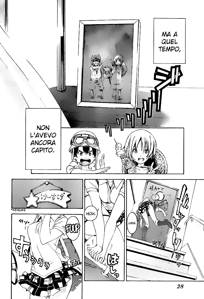 Pajama na Kanojo Vol. 1 Ch. 1 第4页