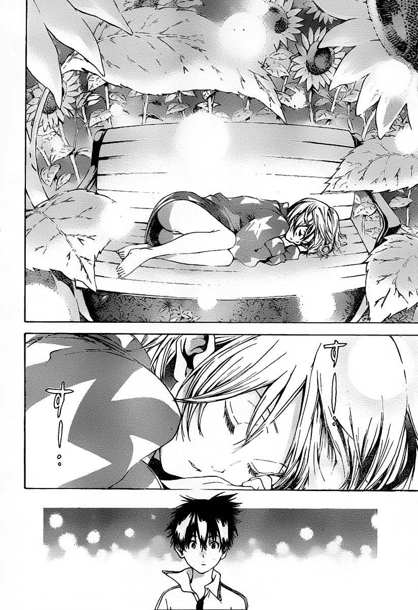 Pajama na Kanojo Vol. 1 Ch. 1 第40页