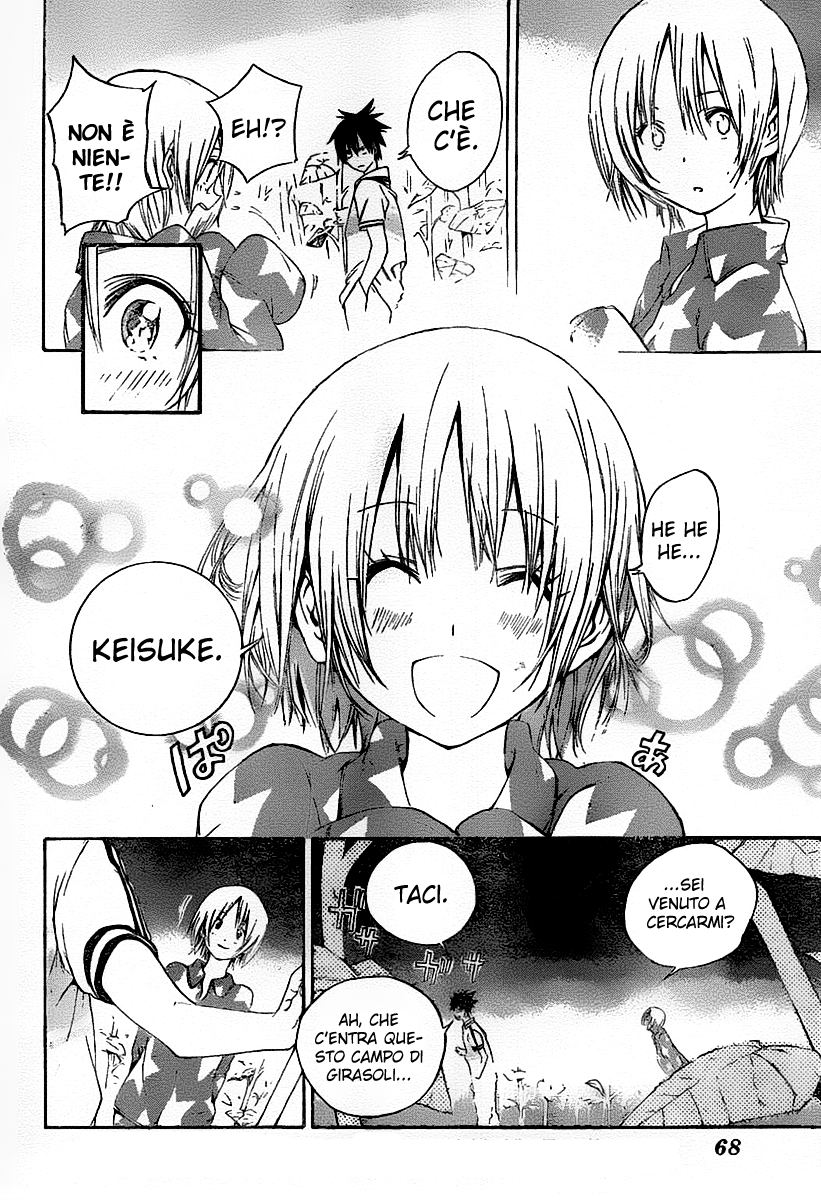 Pajama na Kanojo Vol. 1 Ch. 1 第44页