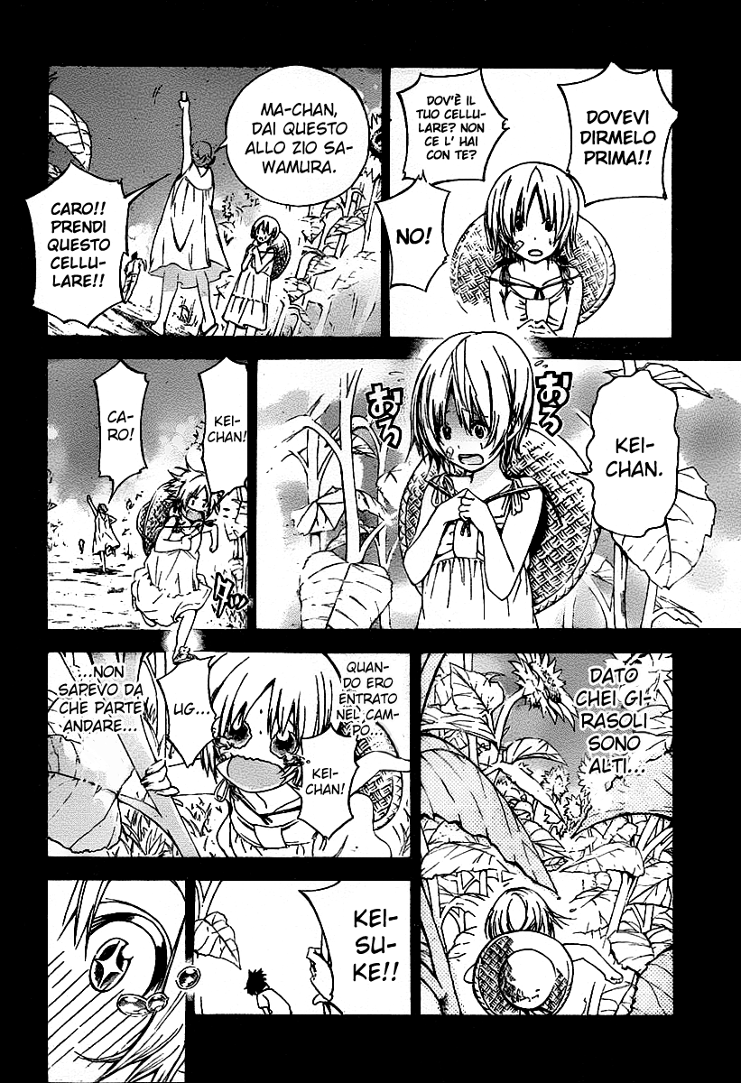Pajama na Kanojo Vol. 1 Ch. 1 第46页