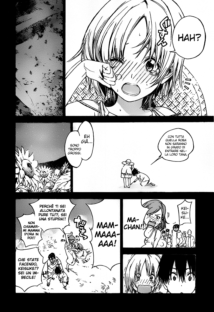 Pajama na Kanojo Vol. 1 Ch. 1 第48页