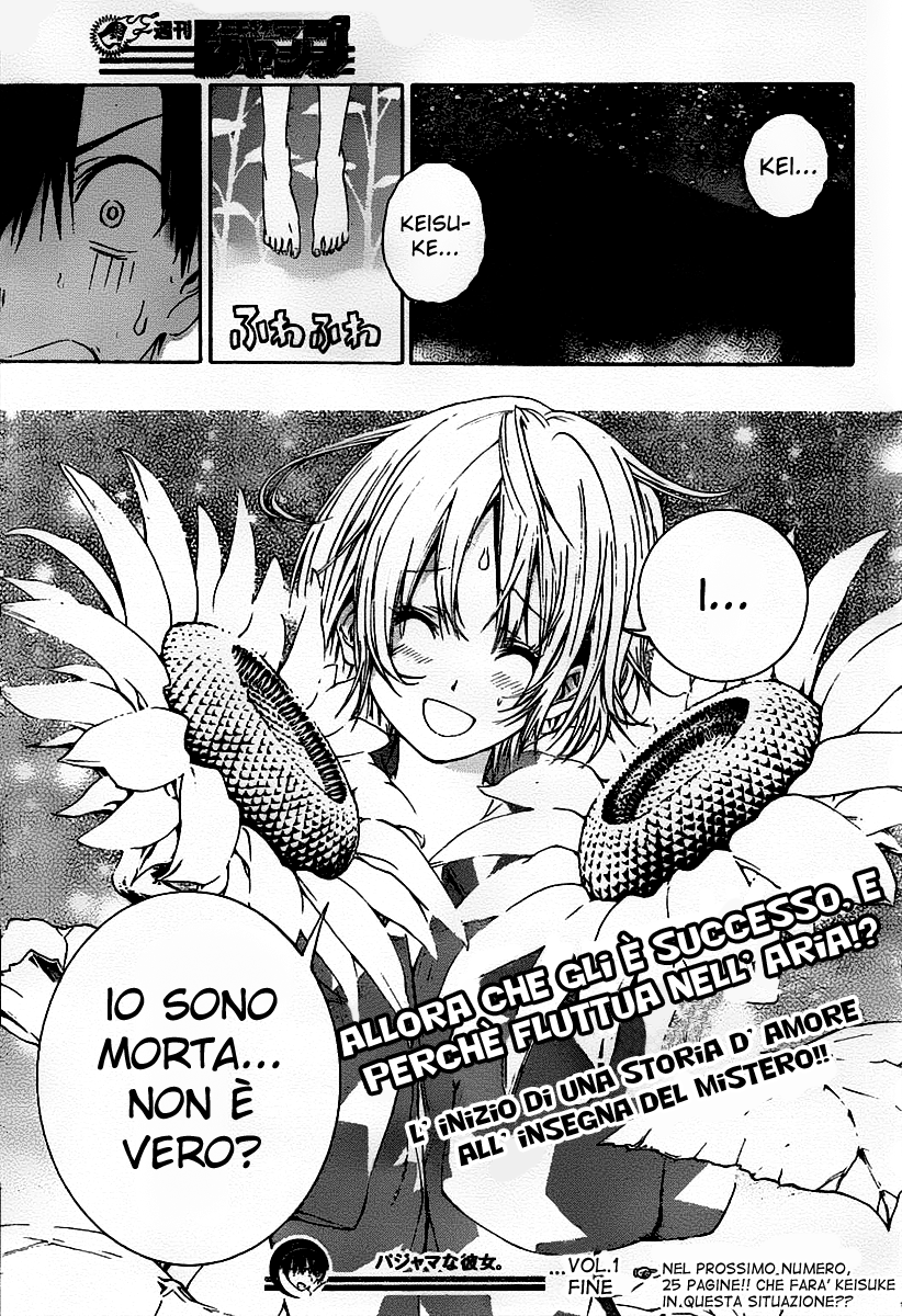 Pajama na Kanojo Vol. 1 Ch. 1 第53页