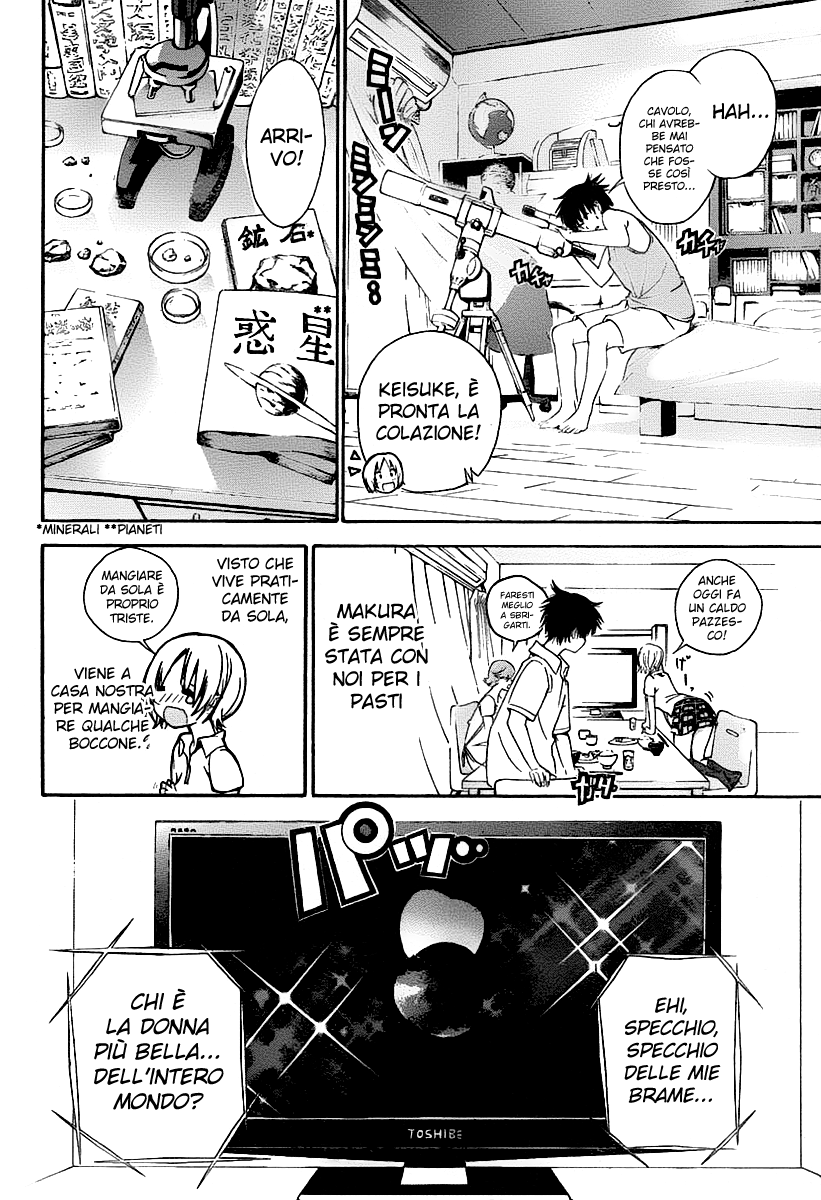 Pajama na Kanojo Vol. 1 Ch. 1 第8页
