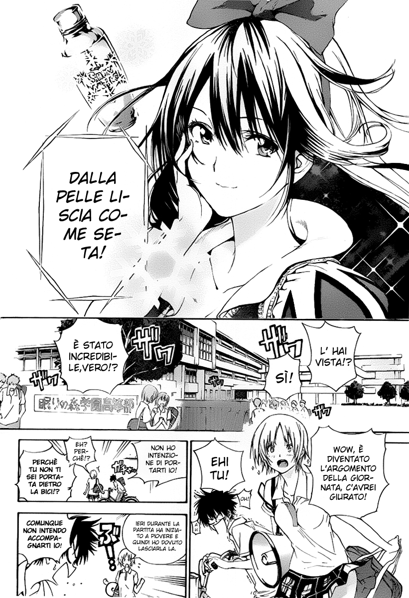 Pajama na Kanojo Vol. 1 Ch. 1 第10页
