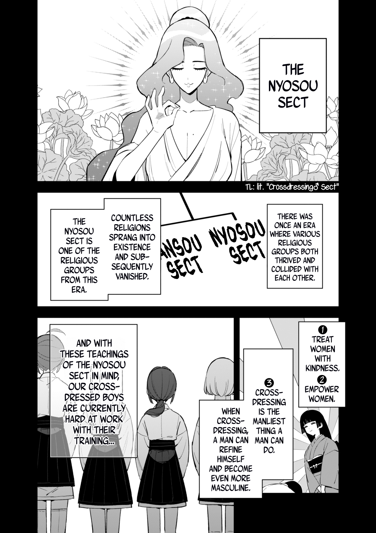 Chiharu-kun wa Josou o Shitakunai! 第2页