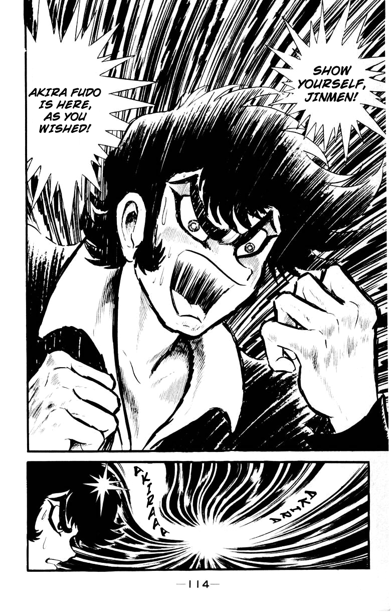 Devilman [Full Volume] 第111页