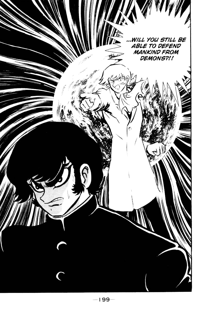 Devilman [Full Volume] 第192页