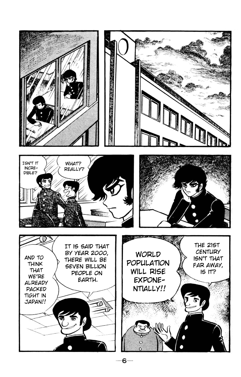 Devilman [Full Volume] 第3页