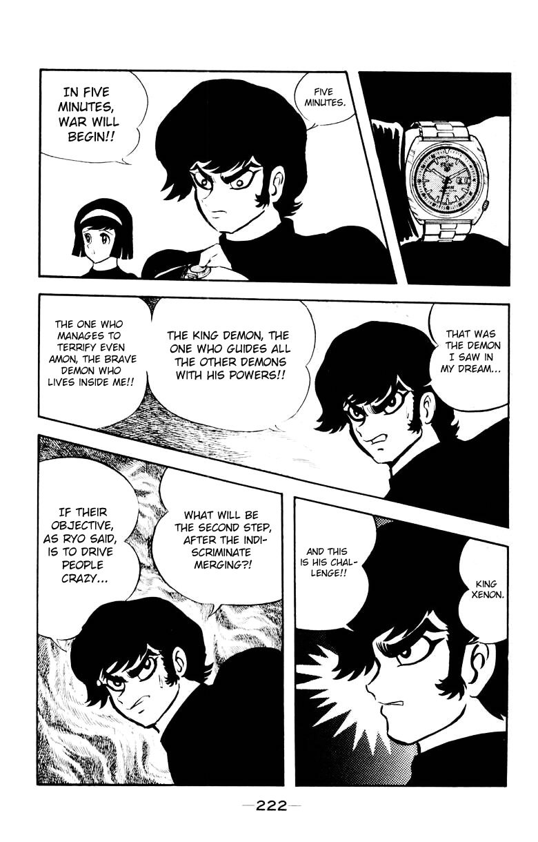 Devilman [Full Volume] 第214页