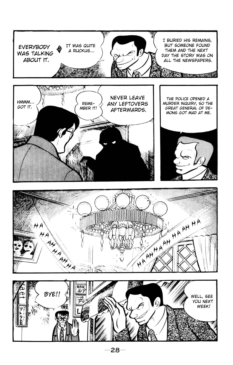 Devilman [Full Volume] 第25页
