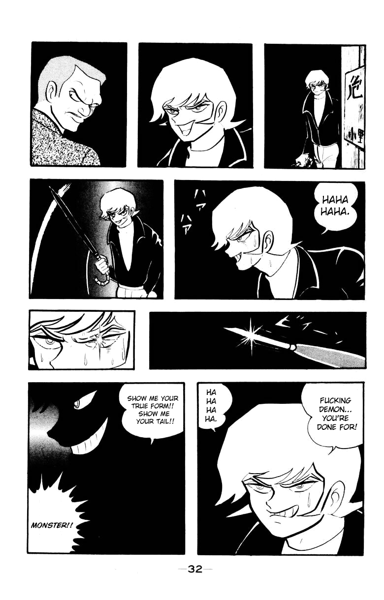 Devilman [Full Volume] 第29页