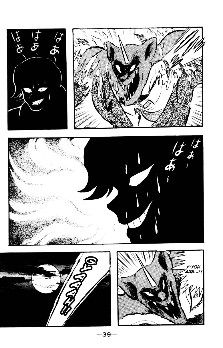 Devilman [Full Volume] 第36页