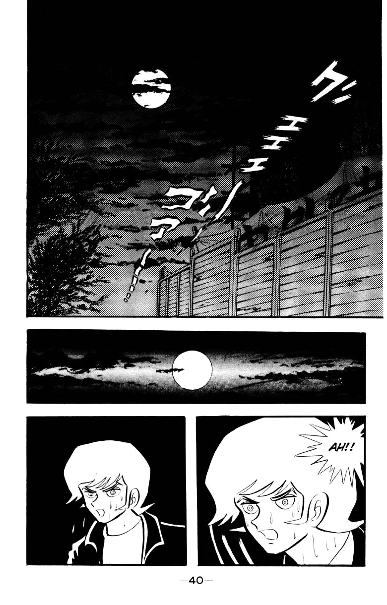Devilman [Full Volume] 第37页