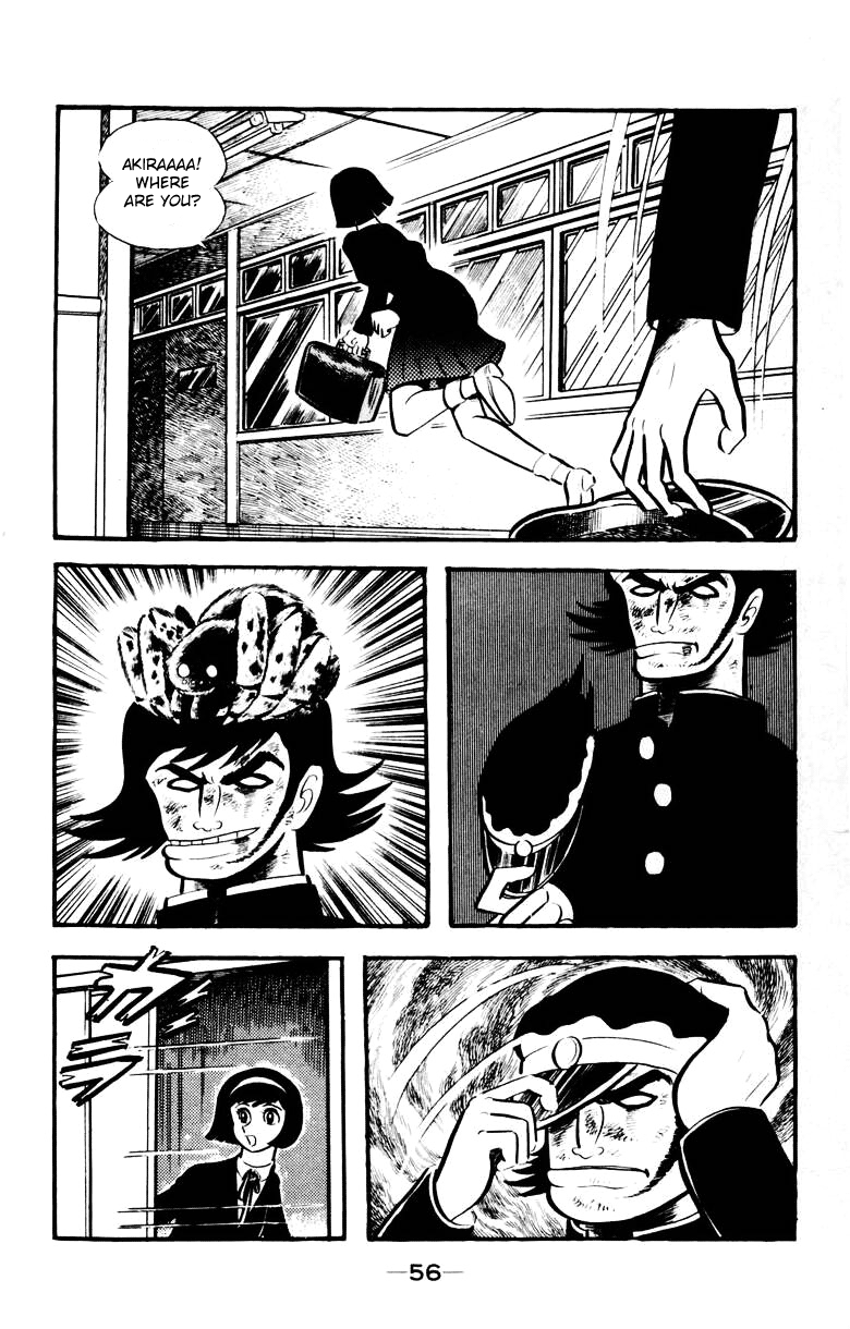 Devilman [Full Volume] 第53页