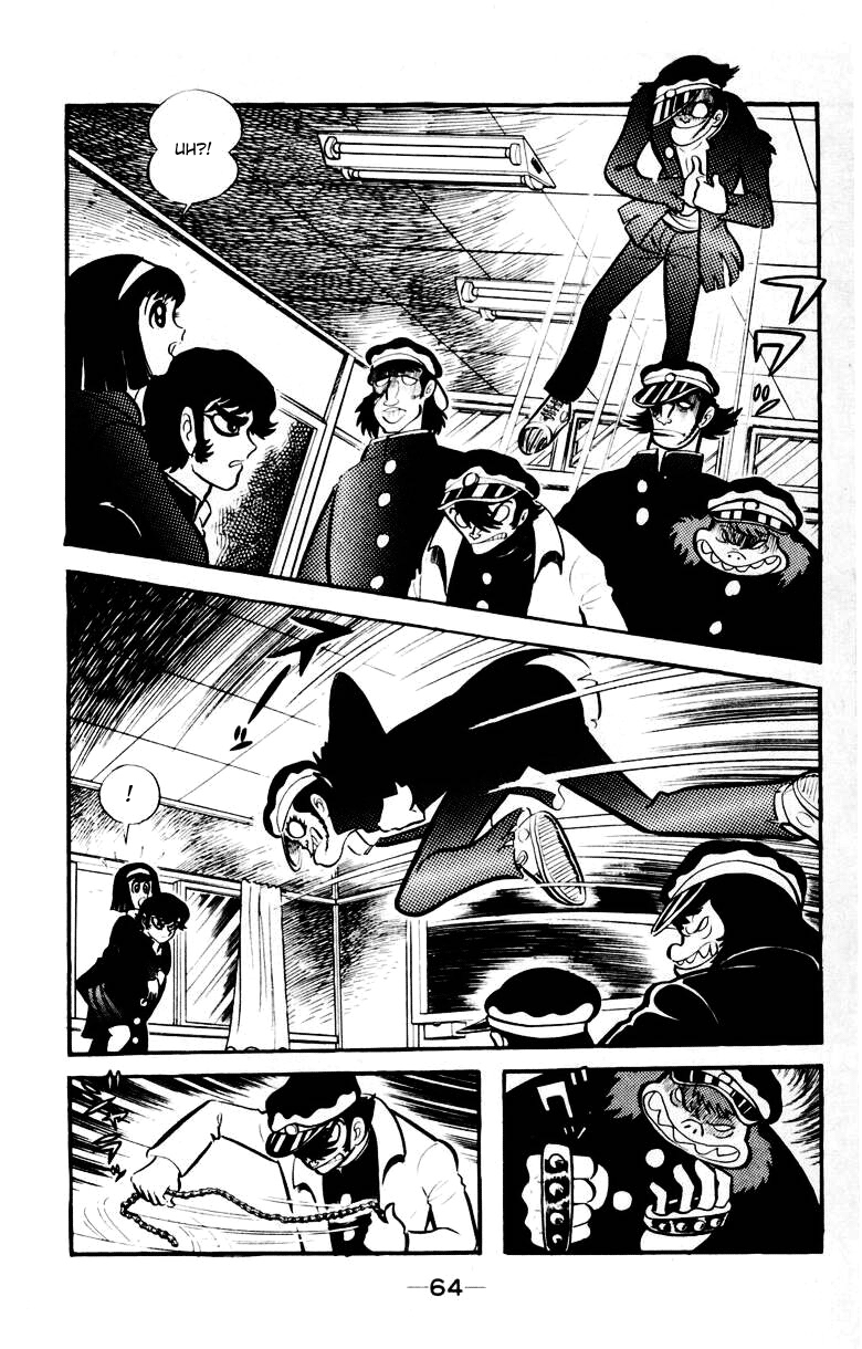 Devilman [Full Volume] 第61页