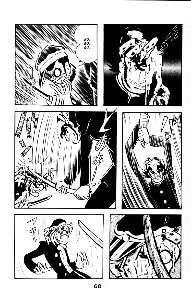 Devilman [Full Volume] 第65页