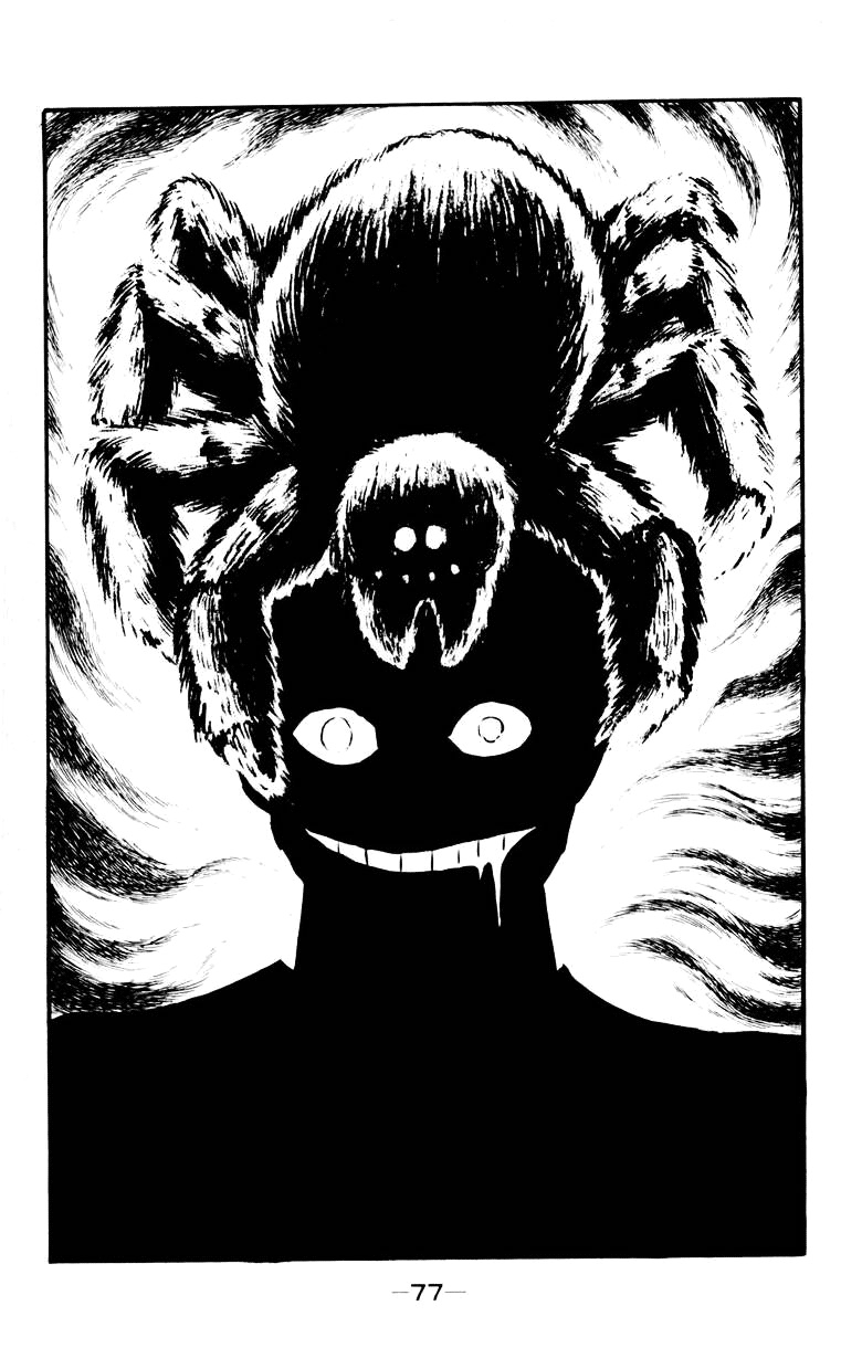 Devilman [Full Volume] 第74页
