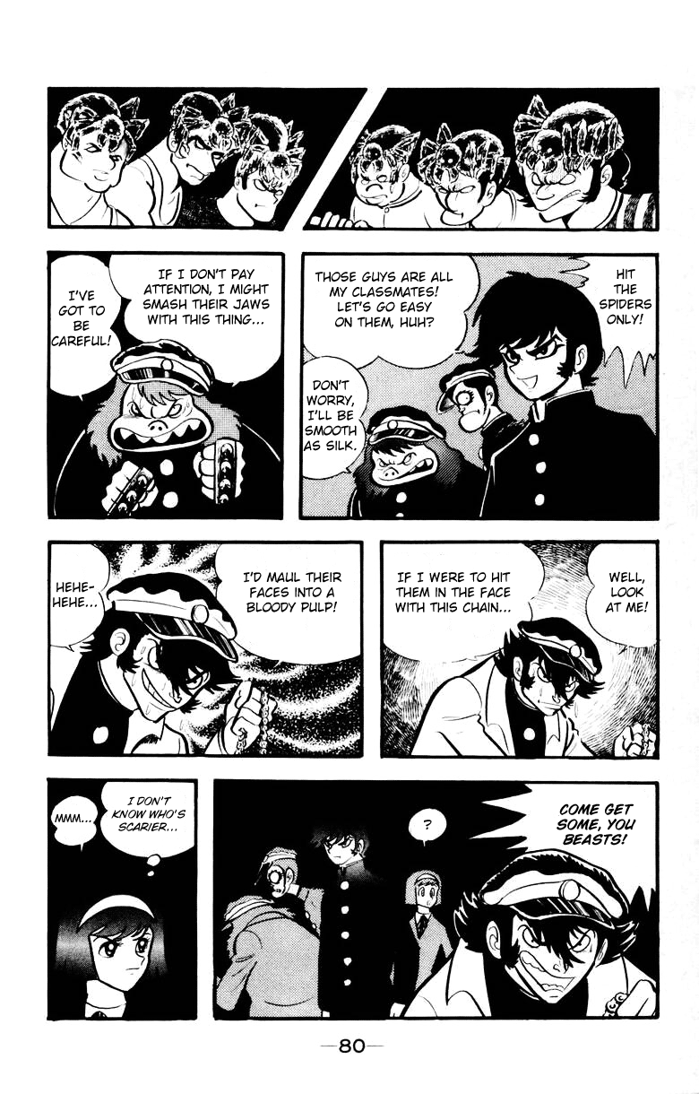 Devilman [Full Volume] 第77页
