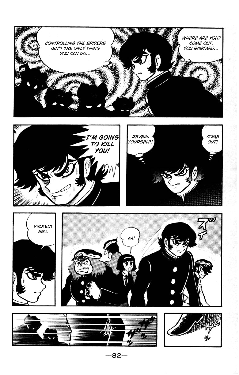 Devilman [Full Volume] 第79页