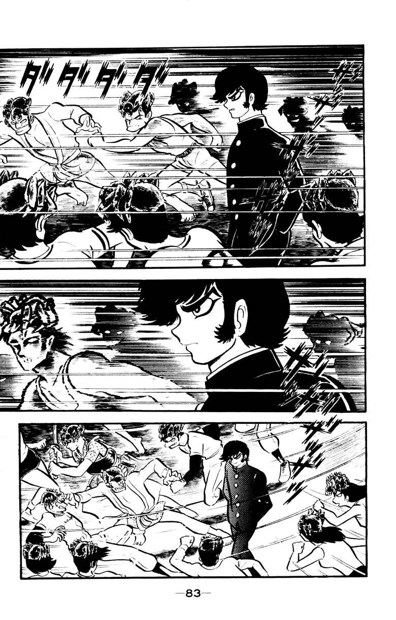 Devilman [Full Volume] 第80页