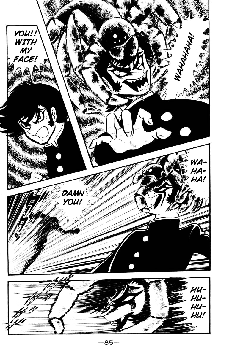 Devilman [Full Volume] 第82页